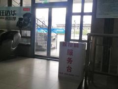 -上海长途汽车客运总站