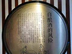 -九江双蒸博物馆