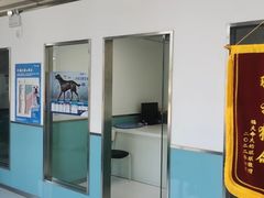 -欧奕国际动物医院