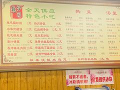 -粗茶淡饭(东关街店)