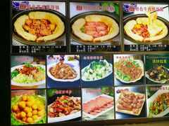 -灶座小锅烀饼·铁锅炖(全国总店)
