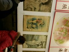 android_upload_pic-三两春(浦三路店)