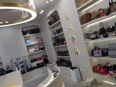 -六六奢品·vintage中古·回收二手奢侈品包包手表首饰(环球港店)