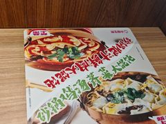 -小杨生煎(香港名都店)