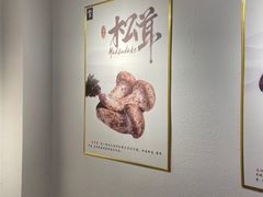 -阿鹏故事野生菌火锅(双廊古镇店)