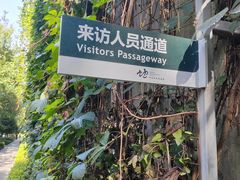 -中国湿地博物馆