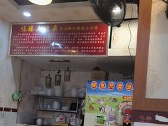 -味臻土鸡杂