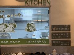 -三姐妹餐厅(曲江店)