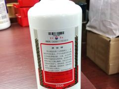 -醉真实酒批发行·茅台·五粮液·红酒寄卖回收