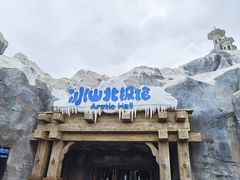 -上海海昌海洋公园