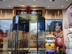 -御茶膳房皇家糕点博物馆(北京首店)