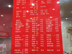 菜单-教师之家赵家羊汤馆(东青龙街店)