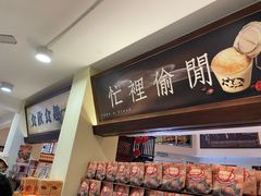 -三叔公