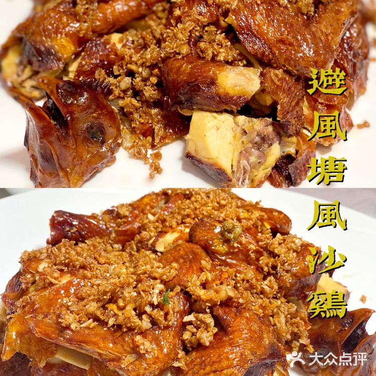 想吃正宗港式避风塘炒蟹、经典粤菜，就来喜记！