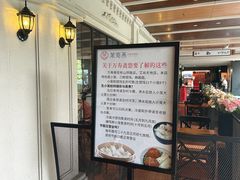 -万寿斋(IST艾尚天地店)