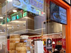 -阳阳中国饭(龙湖大兴天街)