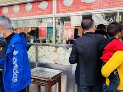-袁大头包子(光华路店)