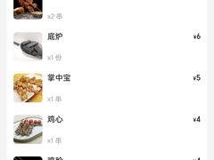-老吕涮羊肉•东北原味烧烤•大油边•烤鱼(五角场店)