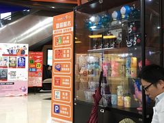 -卢米埃影城(苏州园区华润杜比全景声激光店)