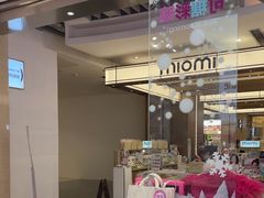 -可糖美瞳·隐形眼镜·测基弧(朝阳大悦城店)