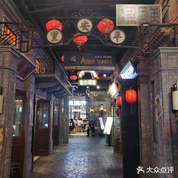假装感受老上海风味