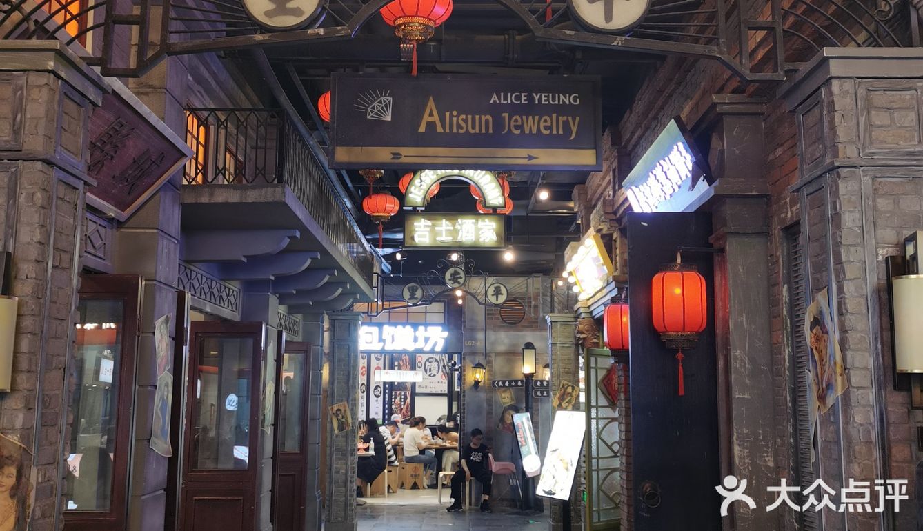 假装感受老上海风味