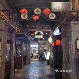 假装感受老上海风味