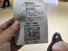 -爱康国宾体检中心(顺平分院)