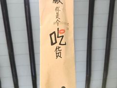 -陈八两面家(华孚写字楼店)