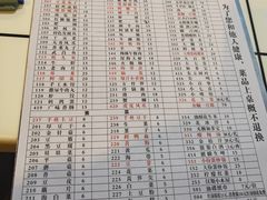 -储奇门鳝鱼火锅(总店)