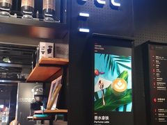 -Gee Coffee Roasters(万象天地店)