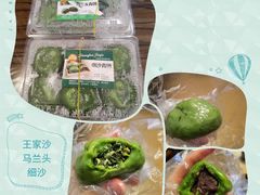 -王家沙点心店(南京西路总店)