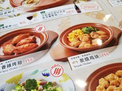 菜单-萨莉亚意式餐厅(玉泉路物美店)