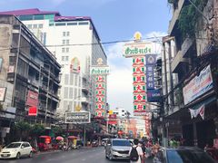 -唐人街(耀华力路)