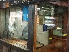 门面-88号小吃店·经典云南菜·地道纳西美食