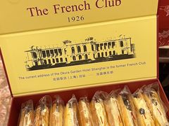 -上海花园饭店