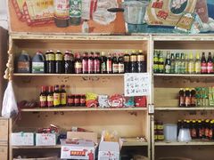 -赵府街副食店