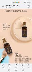 -香薇妮丝女子减肥院