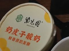 -紫光园清真北京小吃(潘家园店)