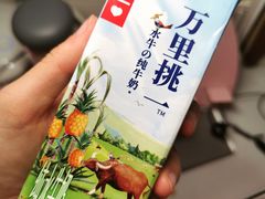 -乐纯(苹果社区店)