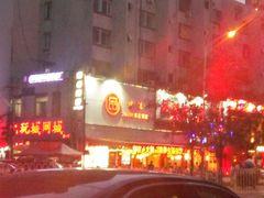 -品湘楼(方庄店)