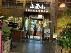 -马家大院