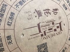-勤德兴(湖滨路店)