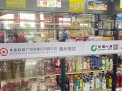 -惠阳站