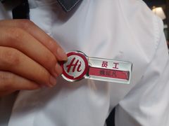 -海底捞火锅(牡丹园店)