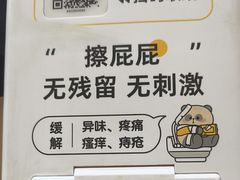 -重庆北碚万达广场