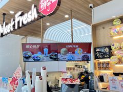 -鲜芋仙(中环百联2店)