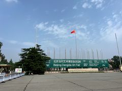 -中国农业博物馆