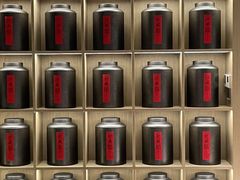 -茗知道茶馆(世博源店)