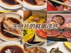 -京樽回転寿司(奥林匹克店)